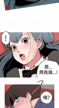 女神狩猎8-11 Chinese