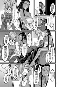 お〇ﾞさんと。