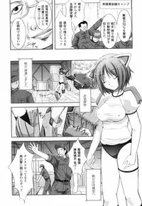 [Takane Nohana] Shinmai Boukensha -Otosareshi Mono-tachi-