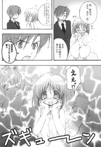 (C74) [Courmet-Nyankichi (Nekoyashiki Nekomaru)] Yukiho Soushuuhen (THE iDOLM@STER)