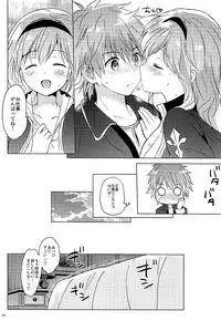 (C92) [Kurimomo (Tsukako)] Djeeta-chan 22-sai no Hibi (Granblue Fantasy)