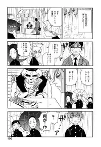 [Kawara Keisuke] Nanako-san Teki na Nichijou II