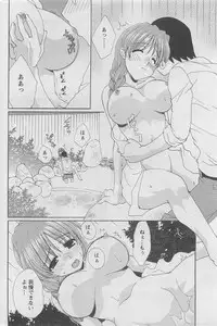 Action Pizazz DX 2008-05