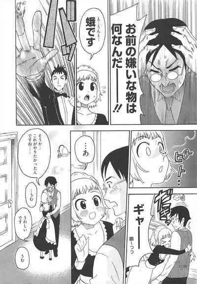 Manga Bangaichi 2011-08