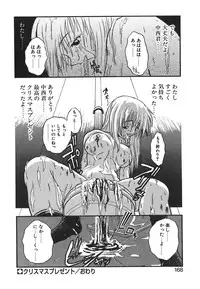 [Kikkawa Kabao] Kyoushuu Oppai Seijin