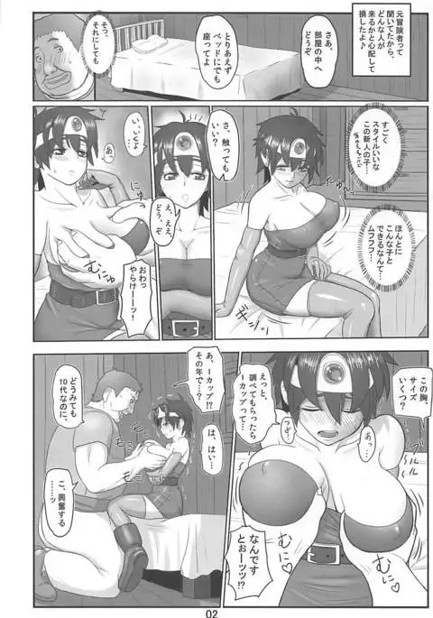 DeliPuff Yuusha