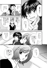 [Hirose Miho] Kimi to Mahiru no Toshokan De