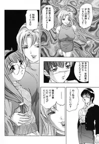 [Onikubo Hirohisa] Kurayami no Yuugi 2