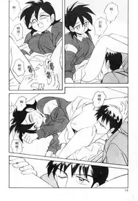 [Otokawa Kazuki] Tiny BLUE [Chinese]