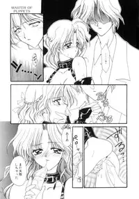 [Suzuhira Hiro] Gishiki | RITUAL