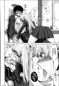 [Tarakan] School Life Ch.1-3