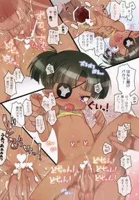 (C80) [Yonsai Books (Ogata Zen)] :[DIR] (Lotte no Omocha!)