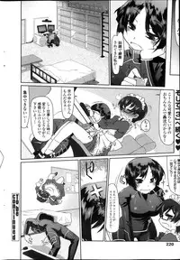 COMIC Penguin Celeb 2013-11