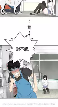 [SOSO] Franken Jo 为爱而生 法兰克赵 Ch.1~26 [Chinese]中文