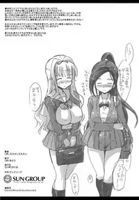 [Kumakumadou (Kumashiro)] Futa Cheer