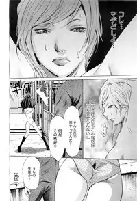 COMIC Megastore H 2011-03