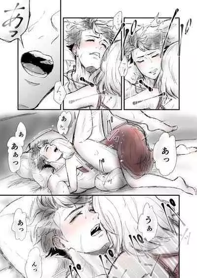 Someday we'll laugh about it