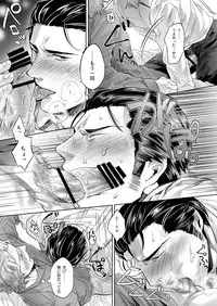 [SARK (Kamizawa Reiji)] YFT [Digital]