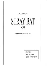 (C74) [Hanshi x Hanshow (NOQ)] Stray Bat (Batman) [English] [SaHa]
