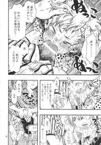 (C90) [Minori Kenkyuujo (Minori Kenshirou)] Minori Kenkyuujo Soushuuhen 2012~2015