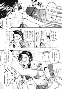 COMIC RiN 2009-08