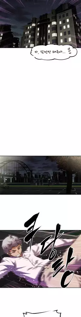 Brawling Go Ch.53-69