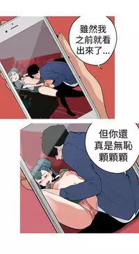 女神狩猎8-11 Chinese