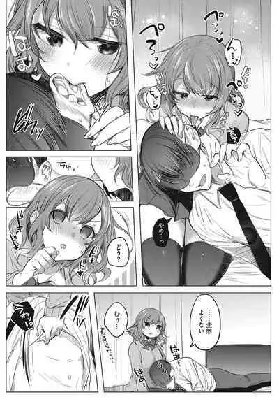 Kimochi Ii Ecchi Shiyo - Let's feel good H♡