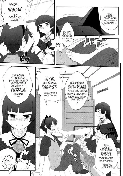 Nii-san, Ashi Monde Choudai After