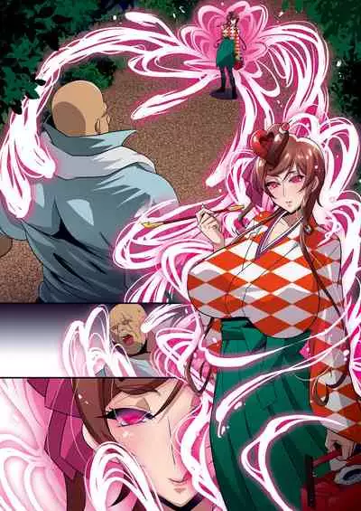 Nee-san vs Chougokubuto Yuugiri Tai Takeo Gekka no Koubousen