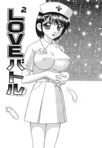 [Kuruma Ebi] Inwaku no Jikan - Moment of Indecent Seduction