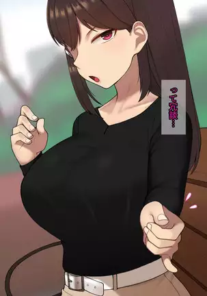 Kanojo wa Atama no Neji ga Nuketeru