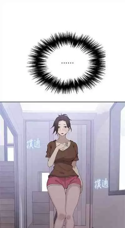 [週六] [美娜讚 & 鋼鐵王] 秘密教學 1-69 官方中文（連載中）