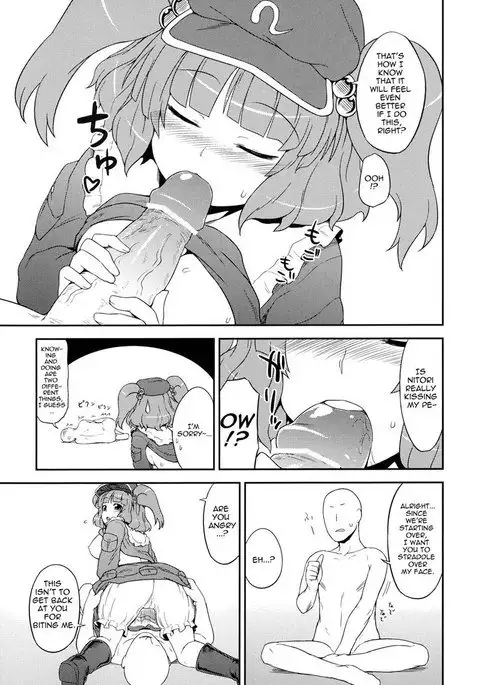 Nitori Ona-Hole Store