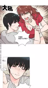 [The Jinshan] Sadistic Beauty Ch.1-39 [Chinese] [17汉化]