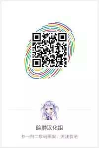 (COMIC1☆7) [ASTRONOMY (SeN)] Kawaii tte Yuuna! (Nejimaki Kagyuu) [Chinese] [脸肿汉化组]