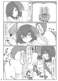 [Nukidokoro. (Roteri)] KKMK OMNIBUS (Touhou Project)