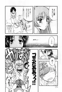 [Nagano Akane] Pawakuri 2 POWERFUL CLEANER