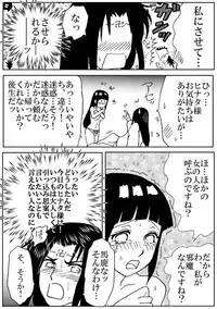 [Neji Hina no Sekai (Kuuya)] Lovely 1+2 (Naruto) [Digital]