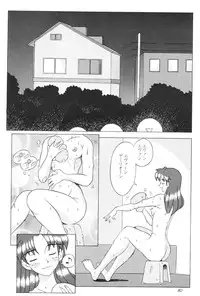 [Kohakutei (Sakai Hamachi)] EDEN -Soushuuhen- (Neon Genesis Evangelion)