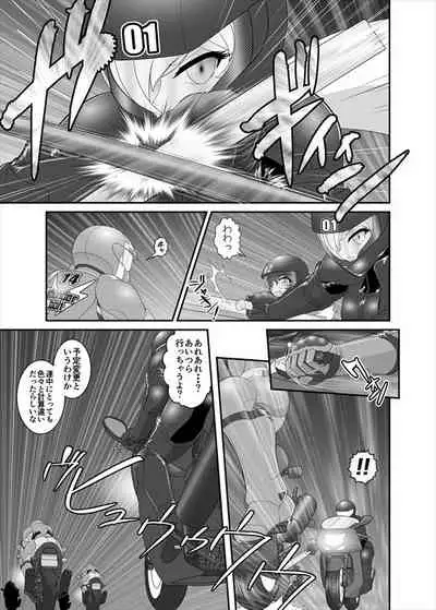 [ダリィ] 鉄騎姫 ―TEKKI― 21-30話