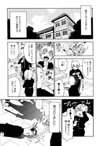 [Kawara Keisuke] Nanako-san Teki na Nichijou II