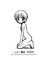 (CR28) [Jido-Hikki (Kokekokko Coma)] Rakugaki File 4 (Ojamajo Doremi)