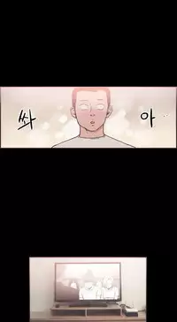 [Mr. Byeong-Su] Cohabitation Ch.1-31 (English) (Ongoing)