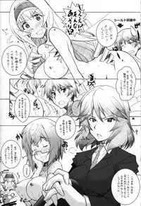 [Maruarai] SEA IS (Infinite Stratos)