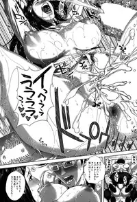 [Oobanburumai] Seideru Wife Ch. 1-5