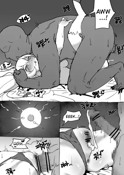 [hudak] 킨드레드 망가 kinderd manga (League of Legends) [English]