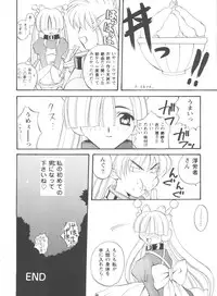 [Anthology] Girl's Parade Scene 4 (Various)