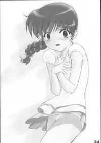 (EK3) [ARCHIVES (Hechi)] Gakkai Mansee 2 (Gakkou no Kaidan)