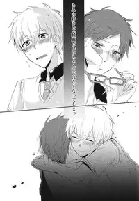 (Renai Jiyuugata! entry2) [Yumeharo (Jamta)] Kuuri Kuuron (Free!)